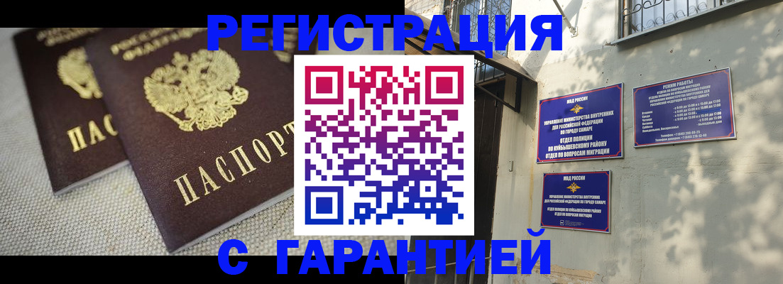 пропишу в квартире в Вологде